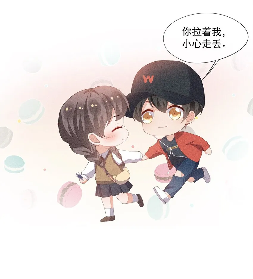 040 眉心轻吻 第33页