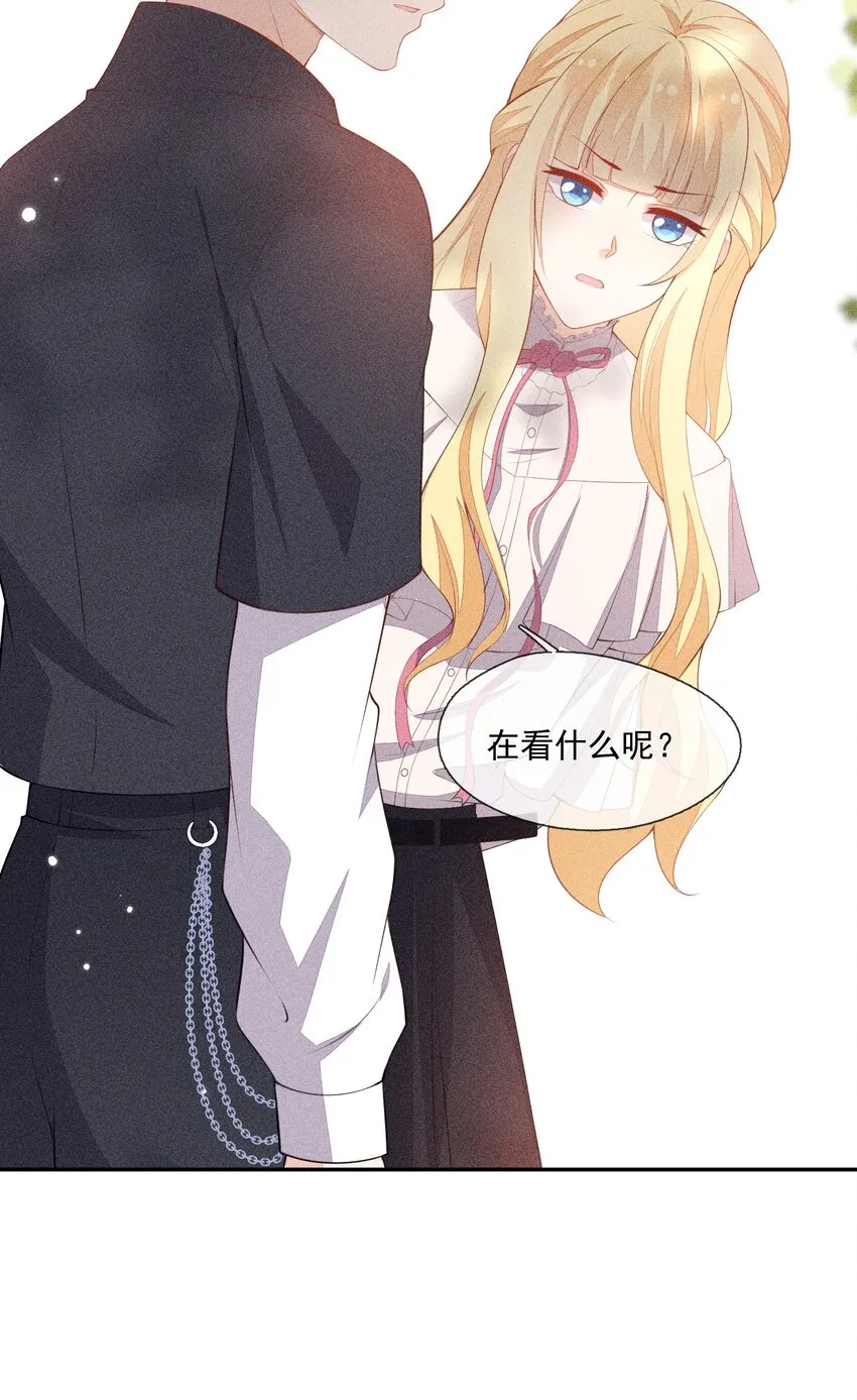 040 眉心轻吻 第41页