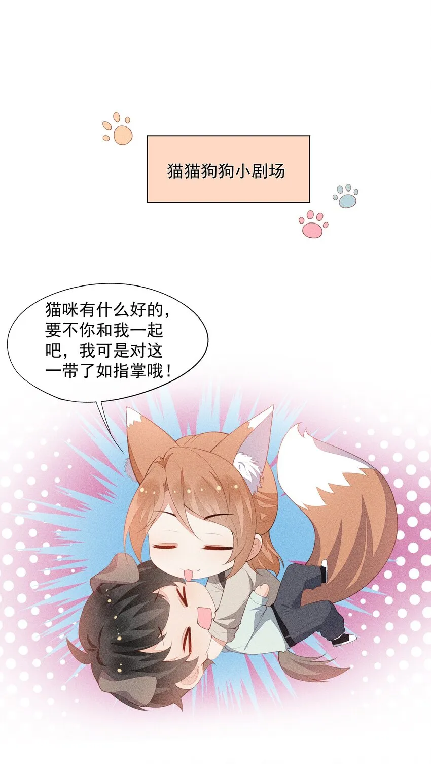 040 眉心轻吻 第42页