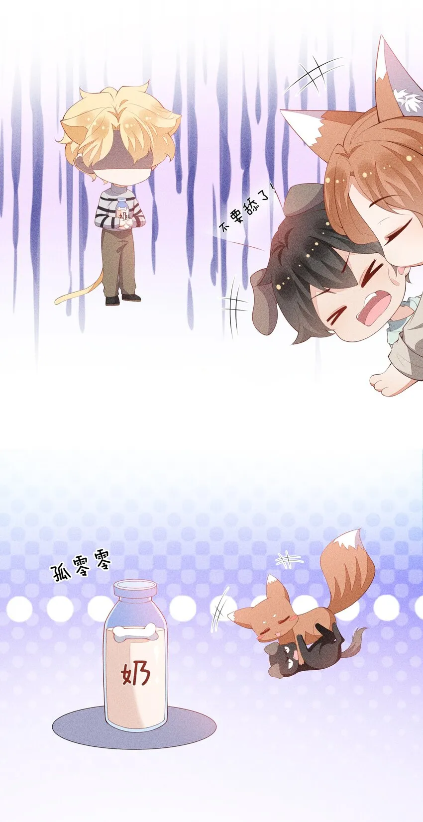 040 眉心轻吻 第43页