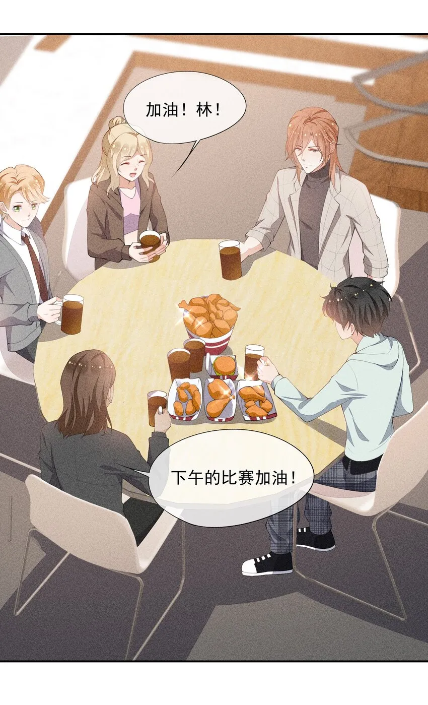 039 为谁难过 第4页
