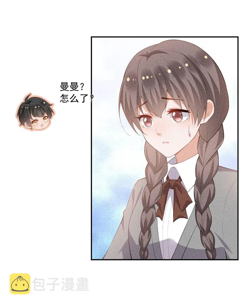 039 为谁难过 第10页