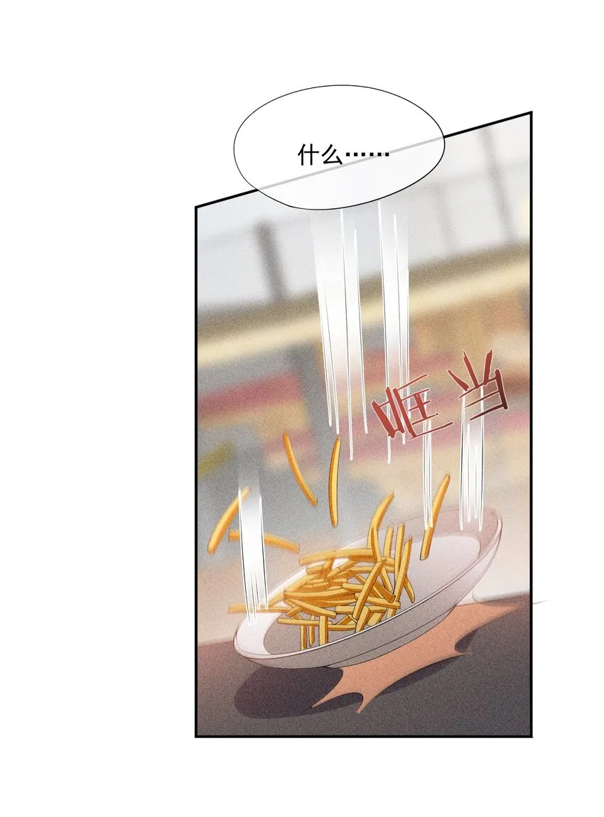 039 为谁难过 第12页