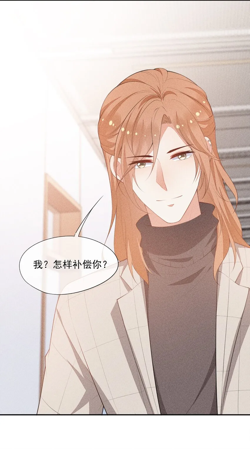 039 为谁难过 第25页
