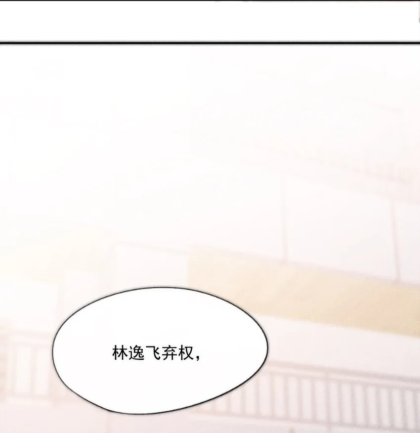 039 为谁难过 第29页