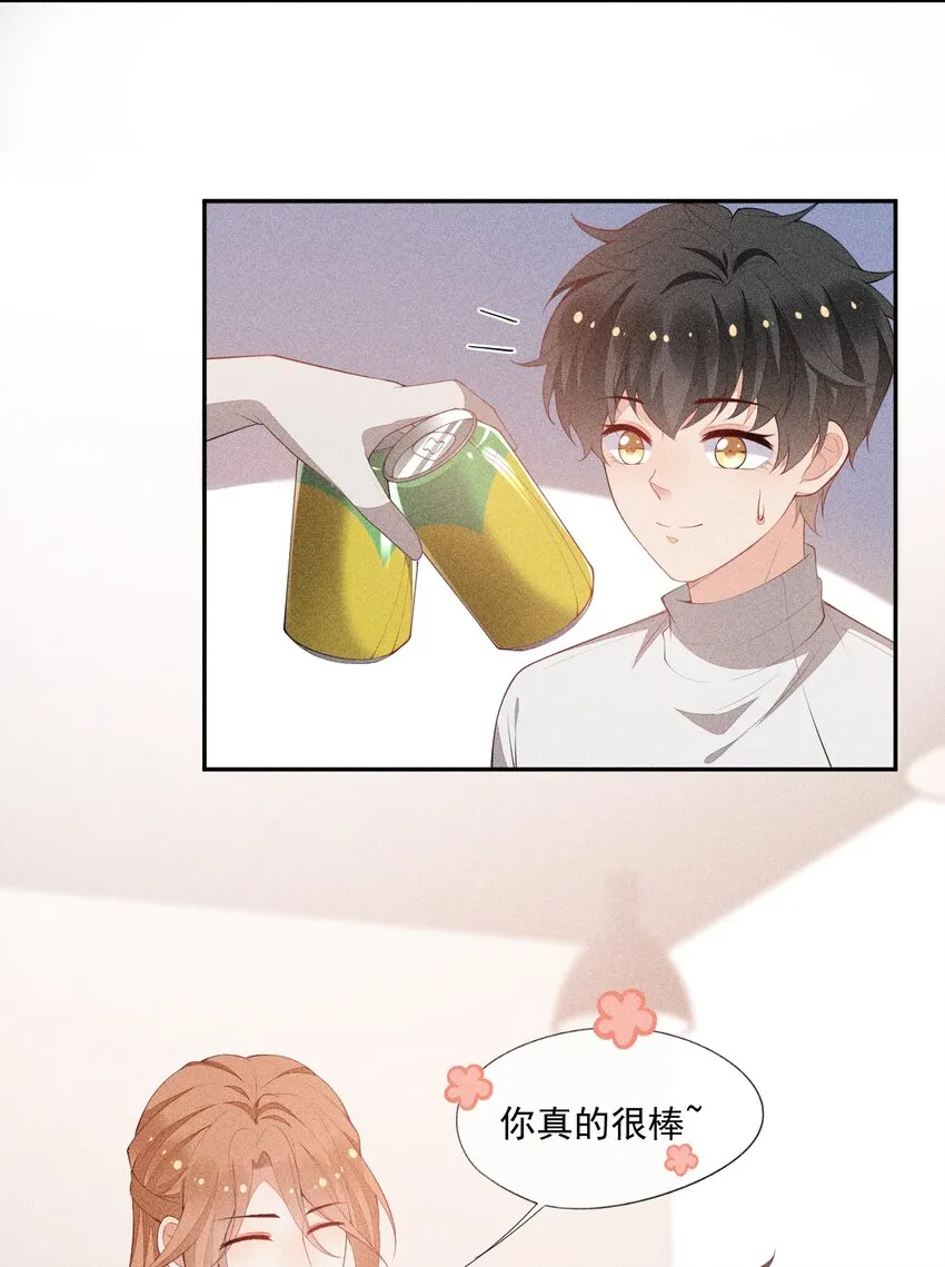 039 为谁难过 第36页