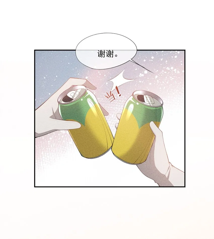 039 为谁难过 第38页