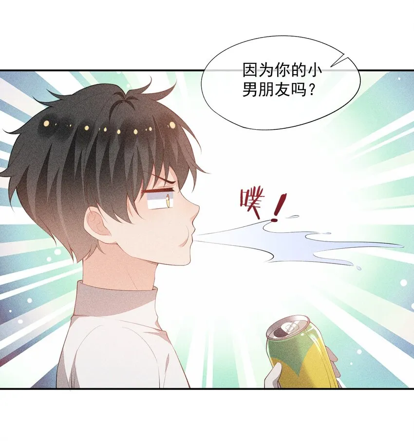 039 为谁难过 第41页