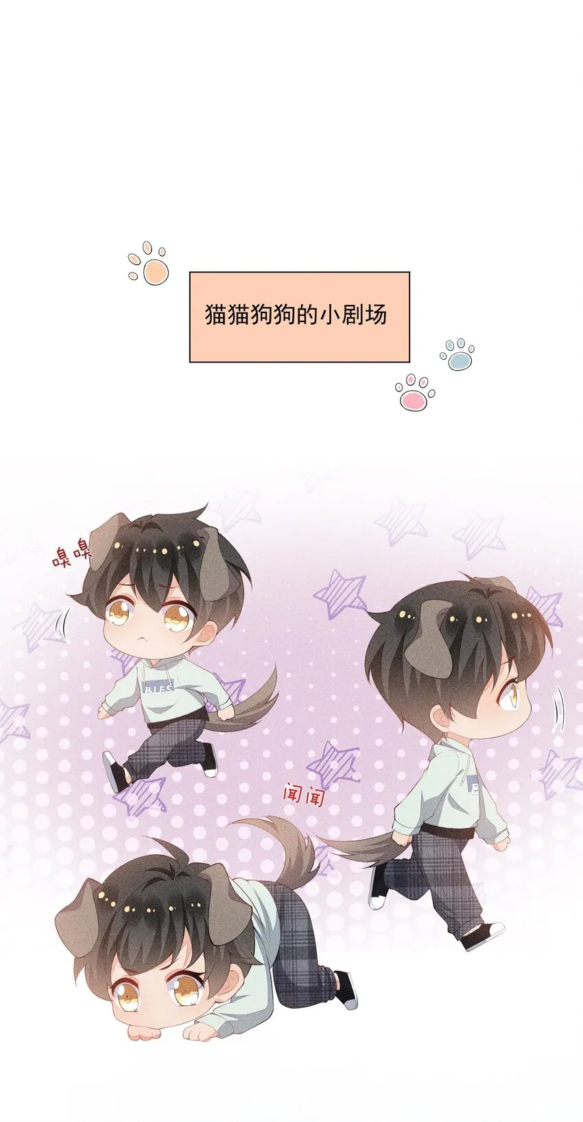 039 为谁难过 第44页