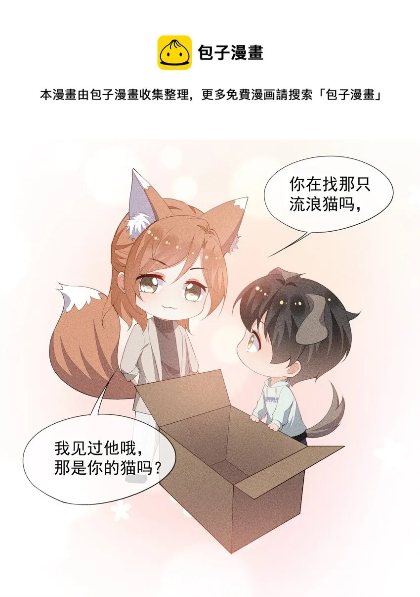 039 为谁难过 第46页