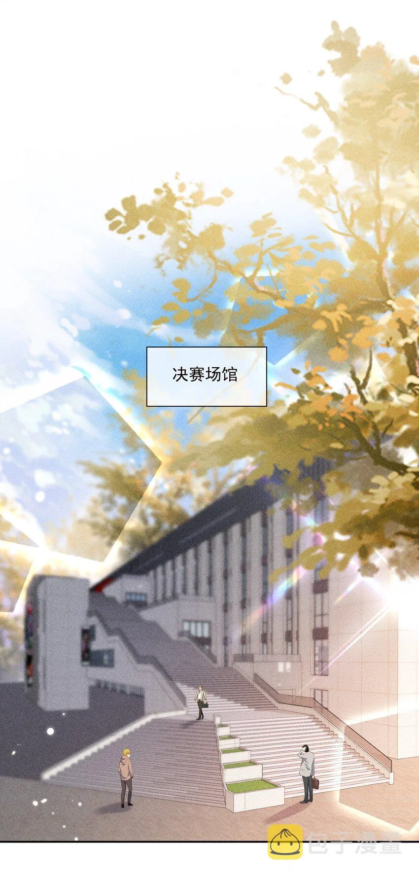 037 只看着我 第9页