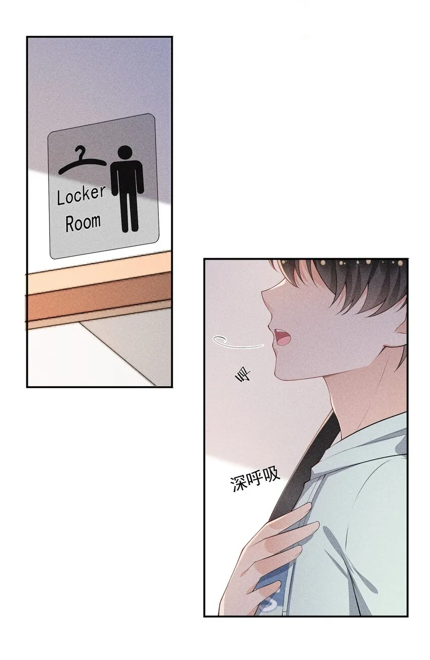 037 只看着我 第10页