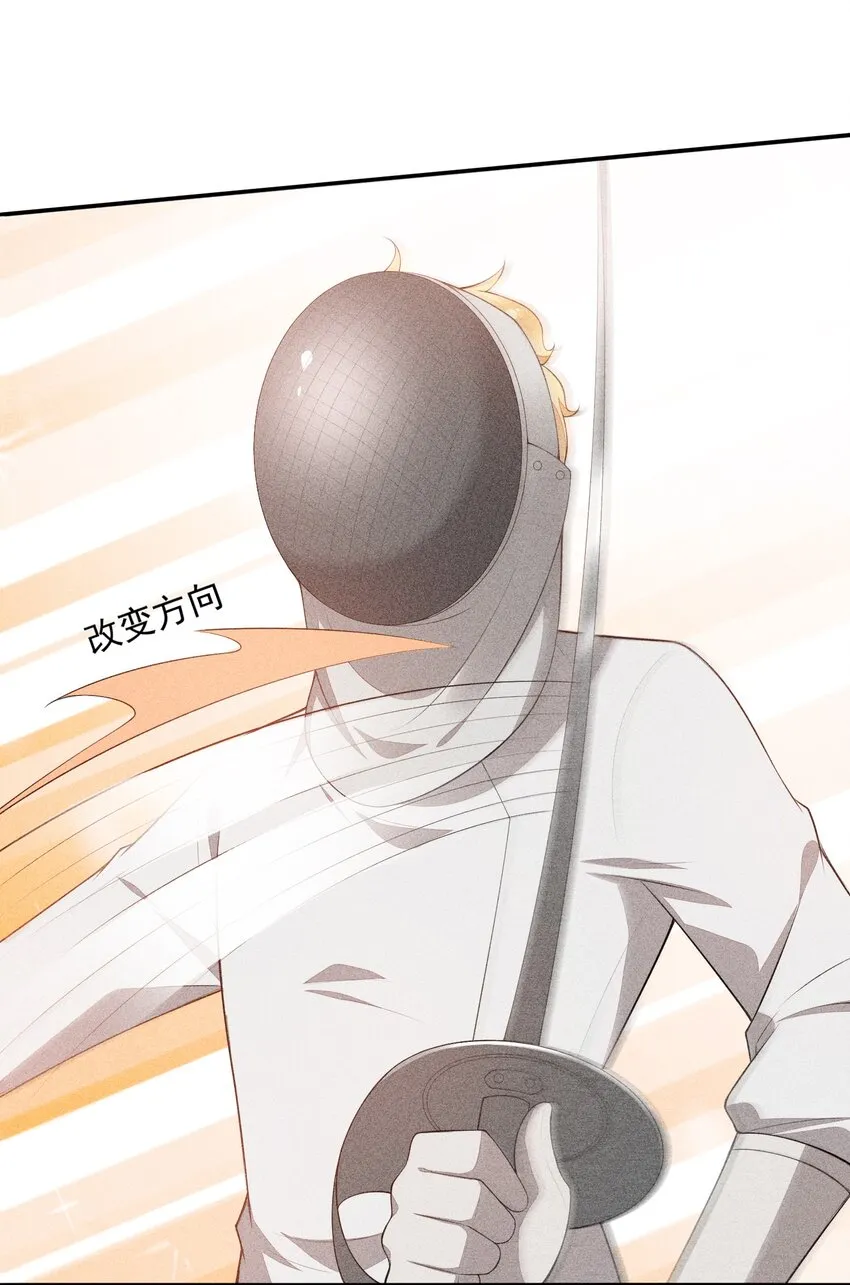 037 只看着我 第46页
