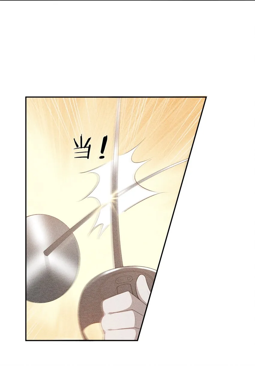 037 只看着我 第47页