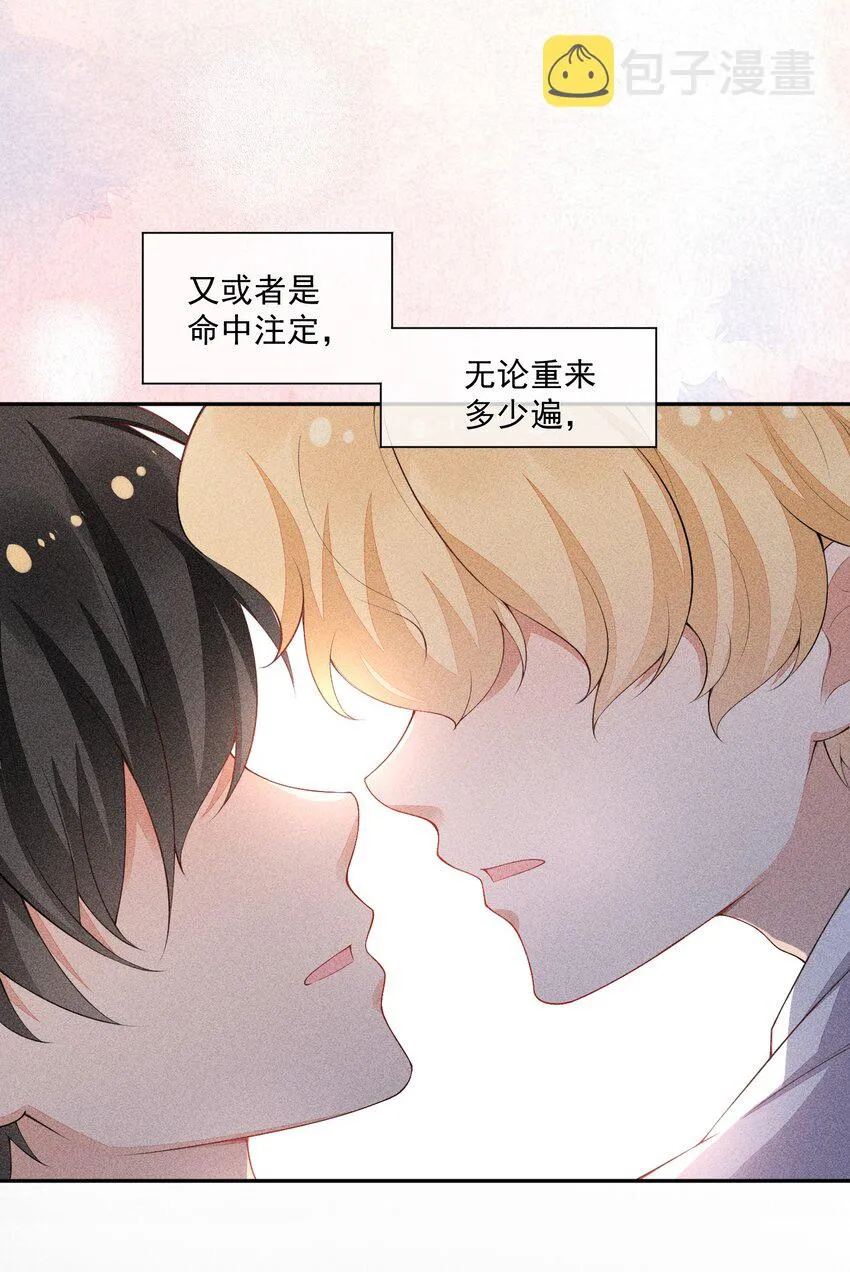 036 无法妥协 第4页