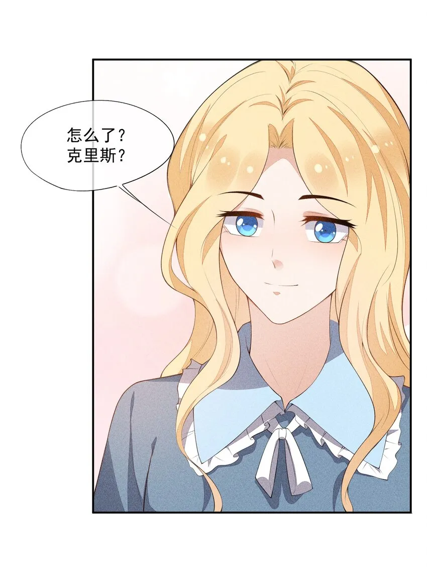 036 无法妥协 第9页