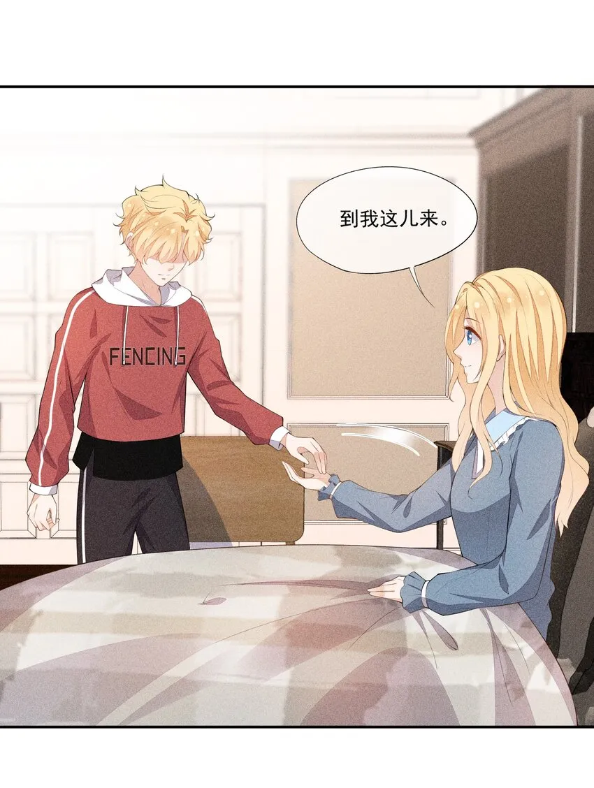 036 无法妥协 第10页