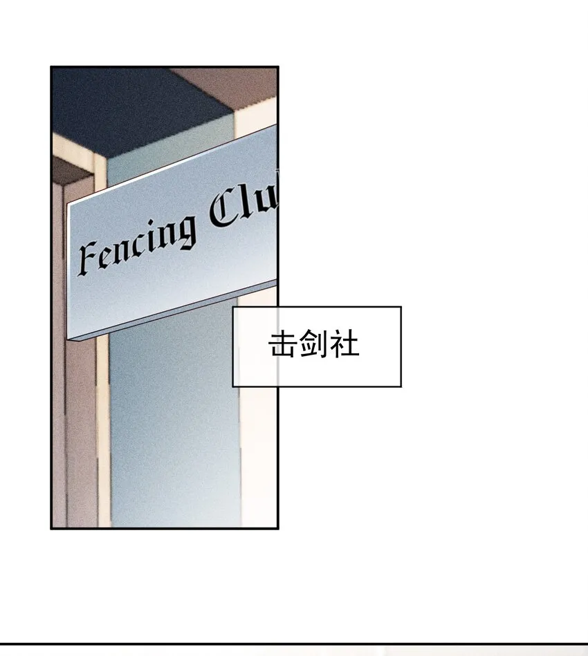036 无法妥协 第17页