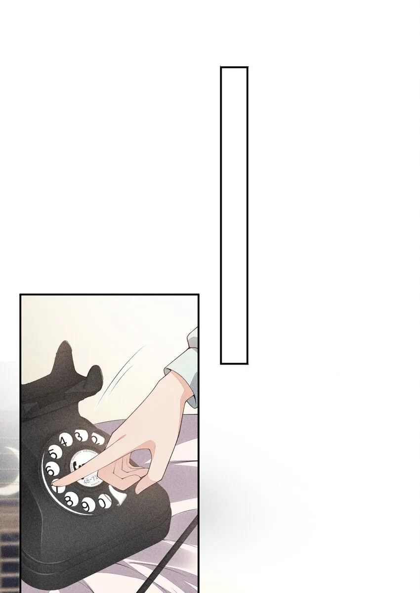 036 无法妥协 第27页