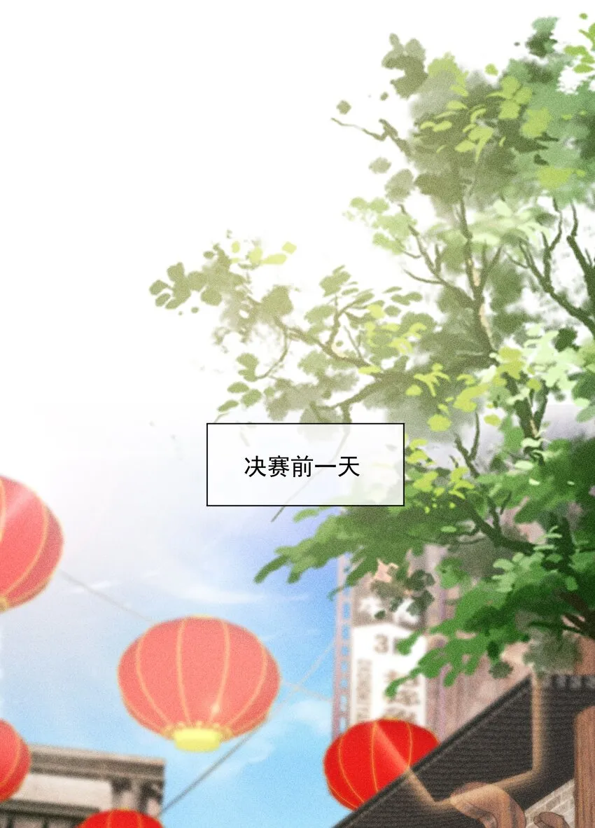 036 无法妥协 第34页