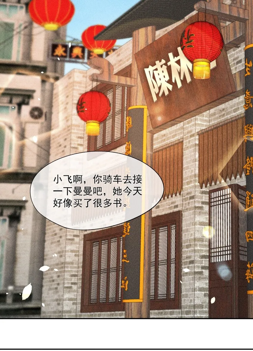 036 无法妥协 第35页