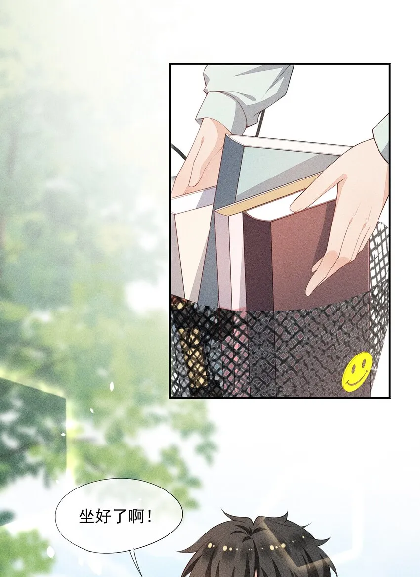 036 无法妥协 第40页