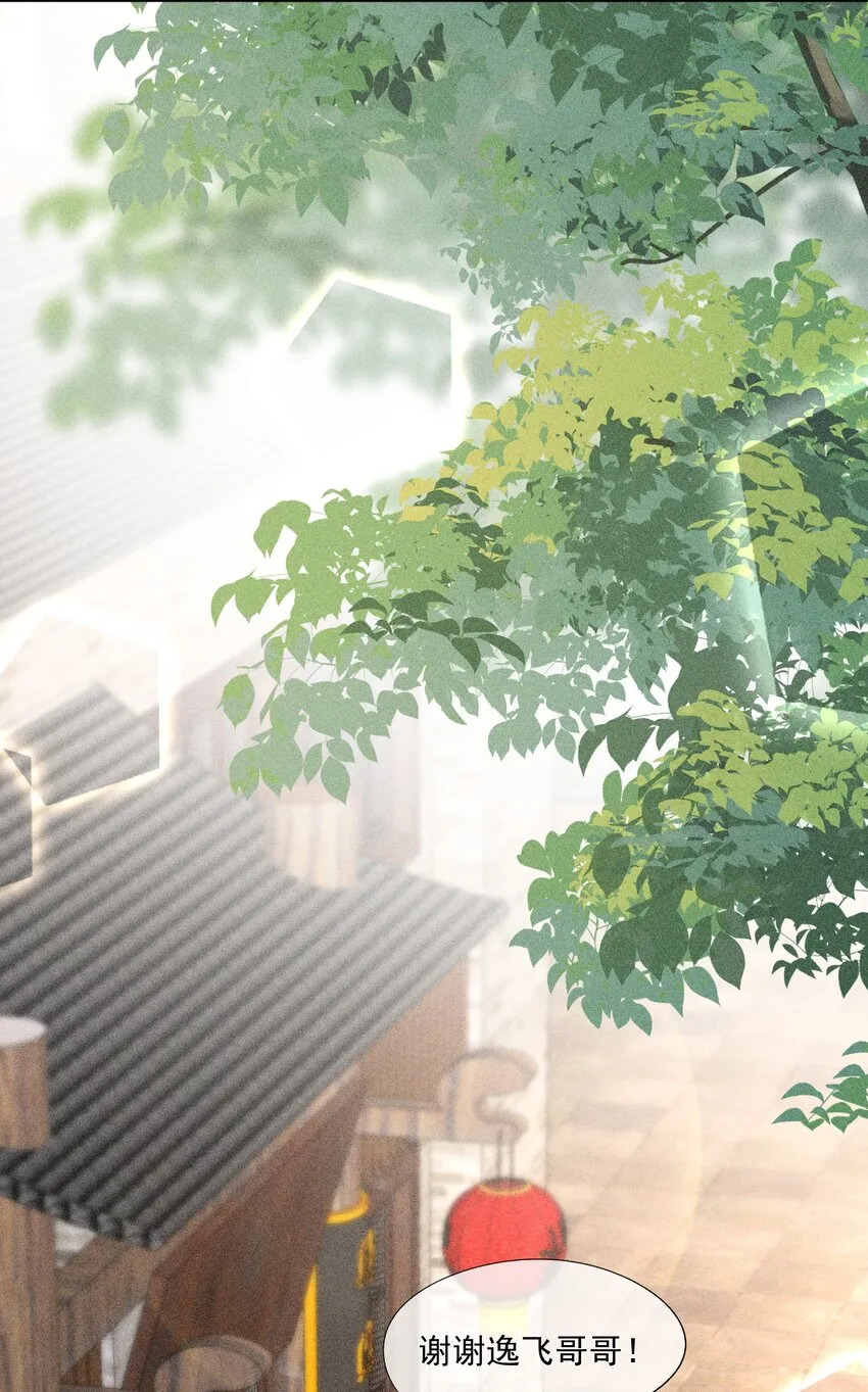 036 无法妥协 第42页