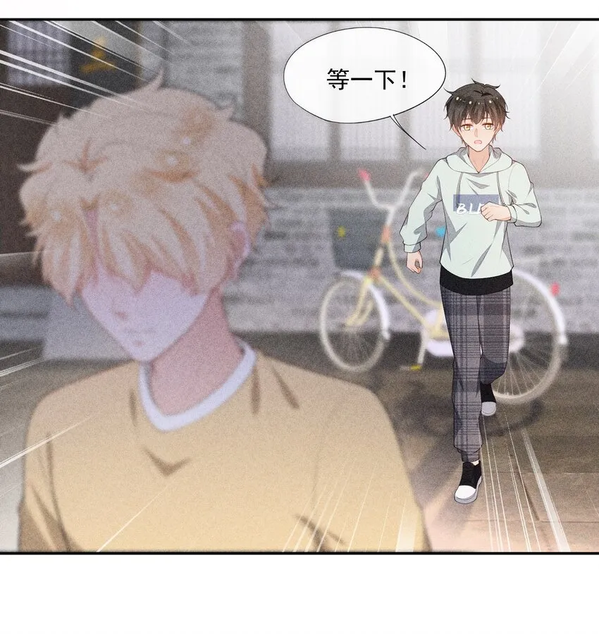 036 无法妥协 第48页