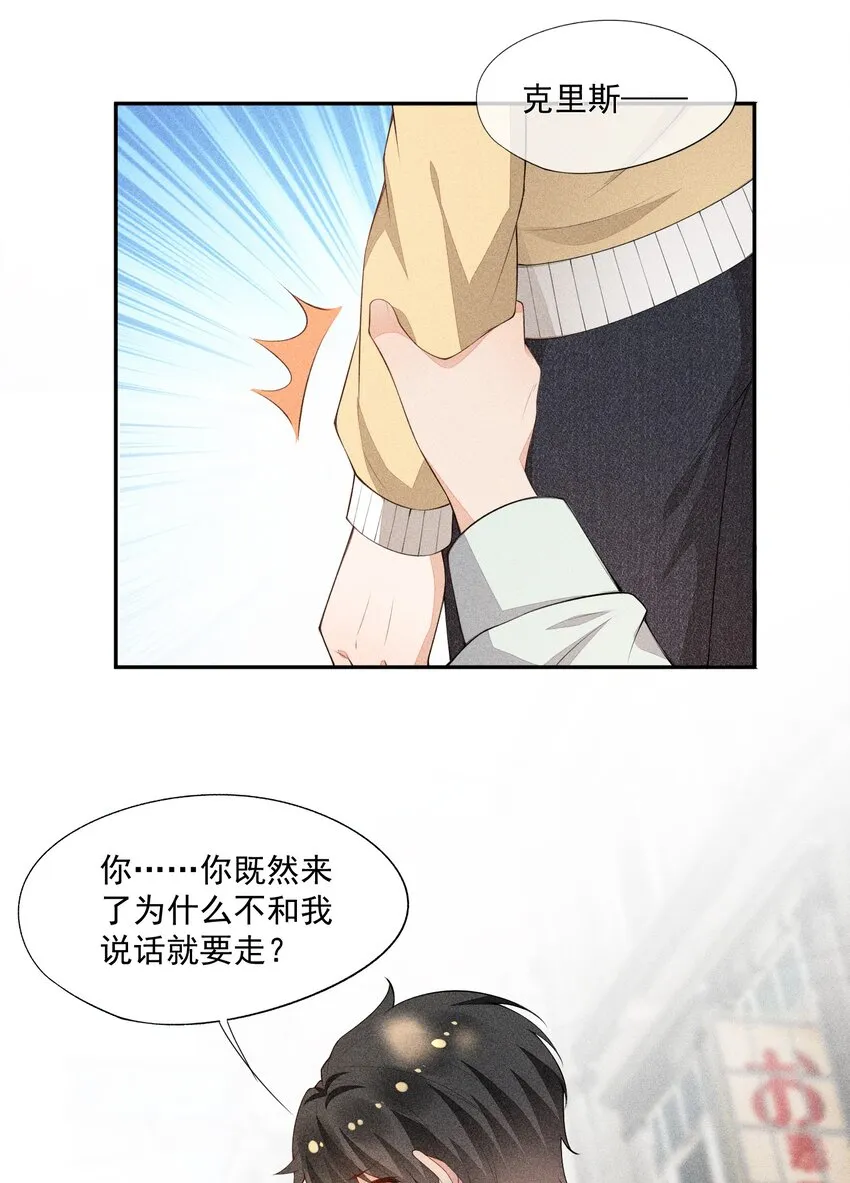 036 无法妥协 第49页