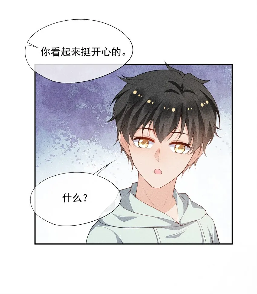 036 无法妥协 第51页