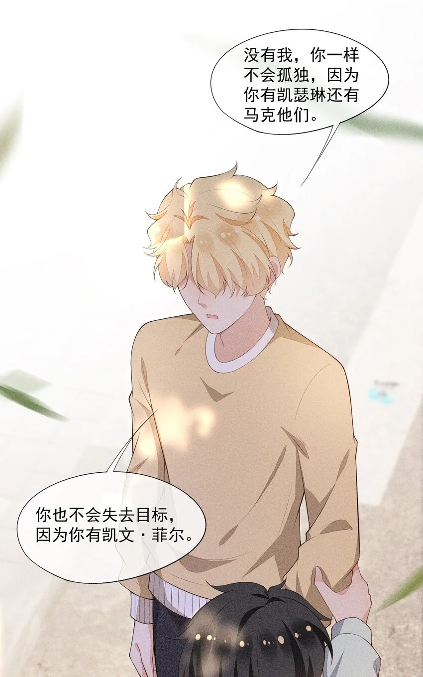 036 无法妥协 第52页
