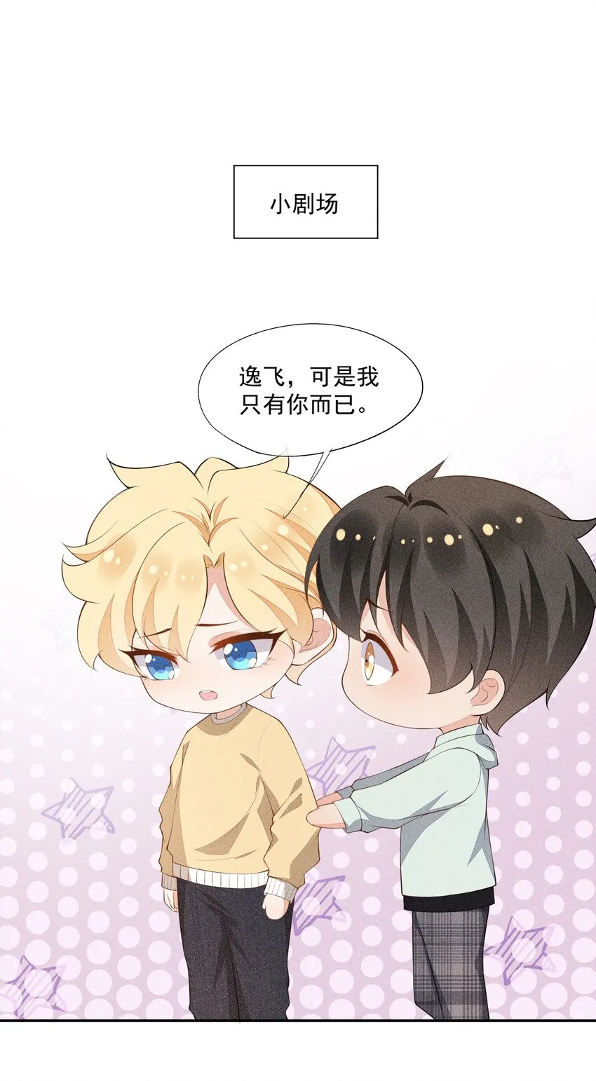 036 无法妥协 第56页