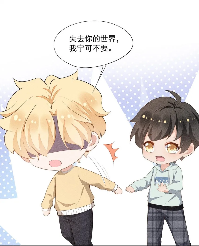 036 无法妥协 第57页