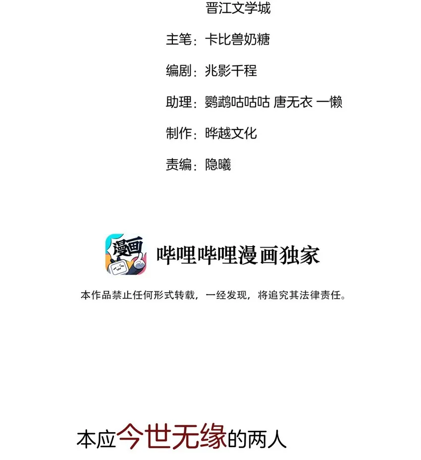 预告 养成世界冠军 第5页