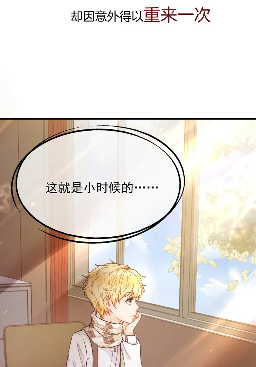 预告 养成世界冠军 第6页