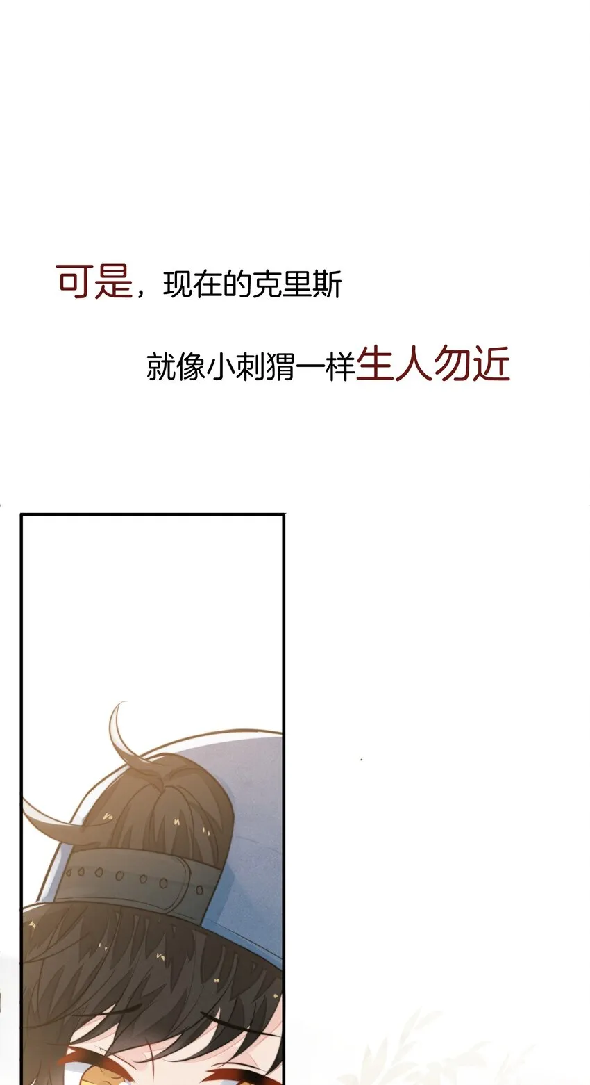 预告 养成世界冠军 第9页