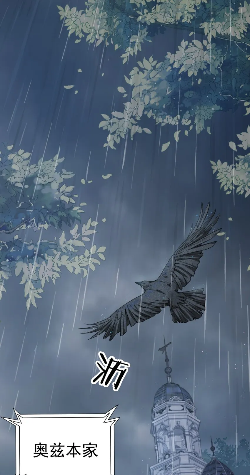 001 死亡与重逢 第3页