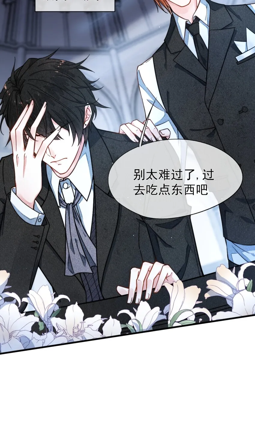001 死亡与重逢 第19页