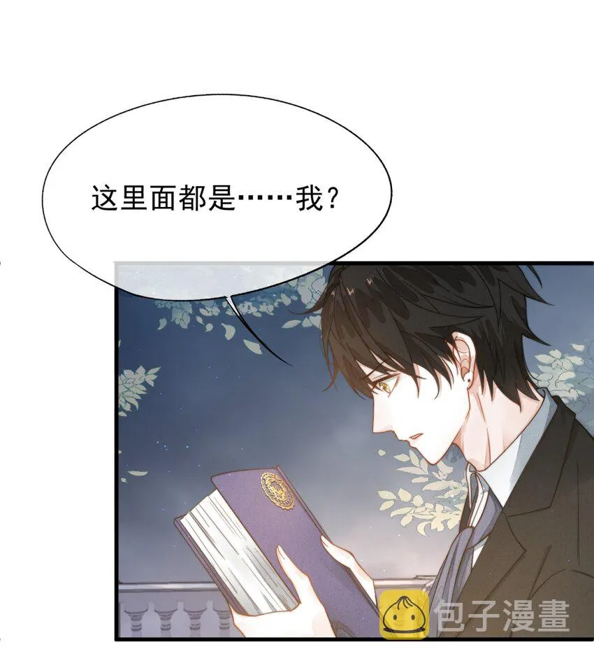 001 死亡与重逢 第24页