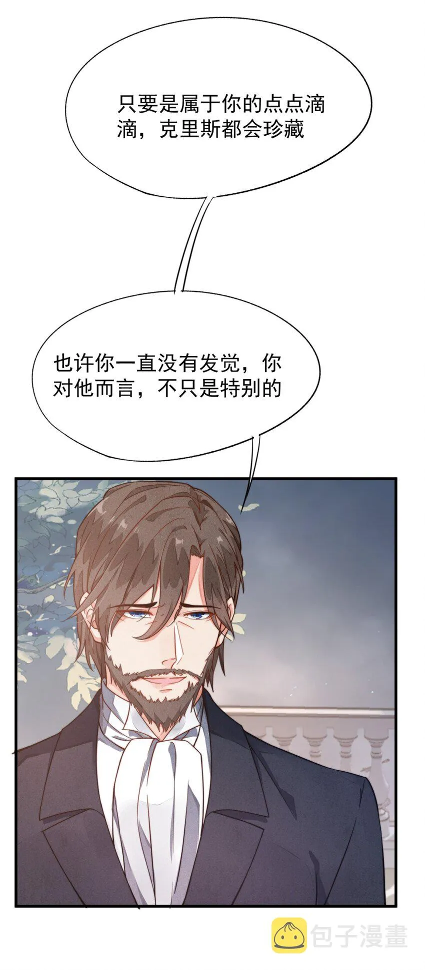001 死亡与重逢 第25页