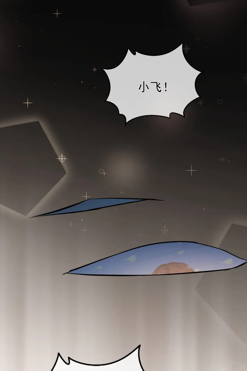 001 死亡与重逢 第44页