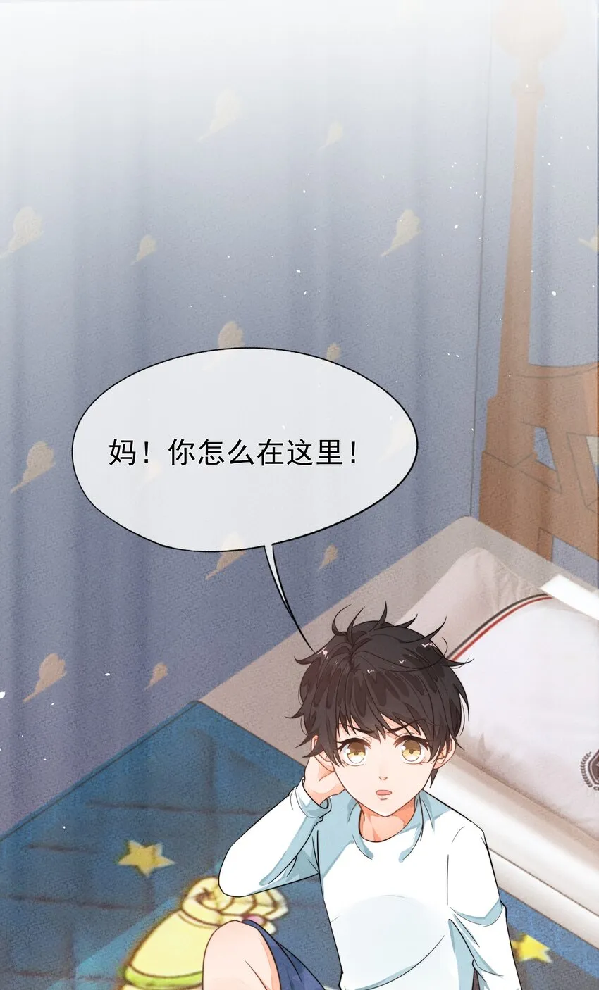 001 死亡与重逢 第46页