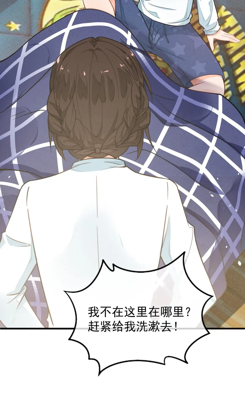 001 死亡与重逢 第47页