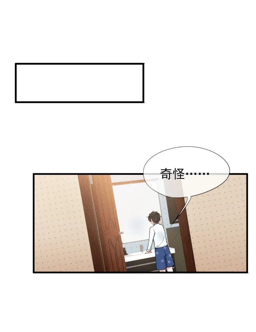 001 死亡与重逢 第51页