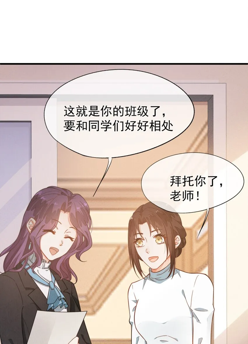 001 死亡与重逢 第57页