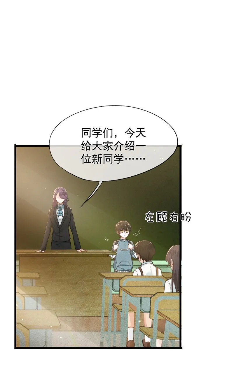 001 死亡与重逢 第59页
