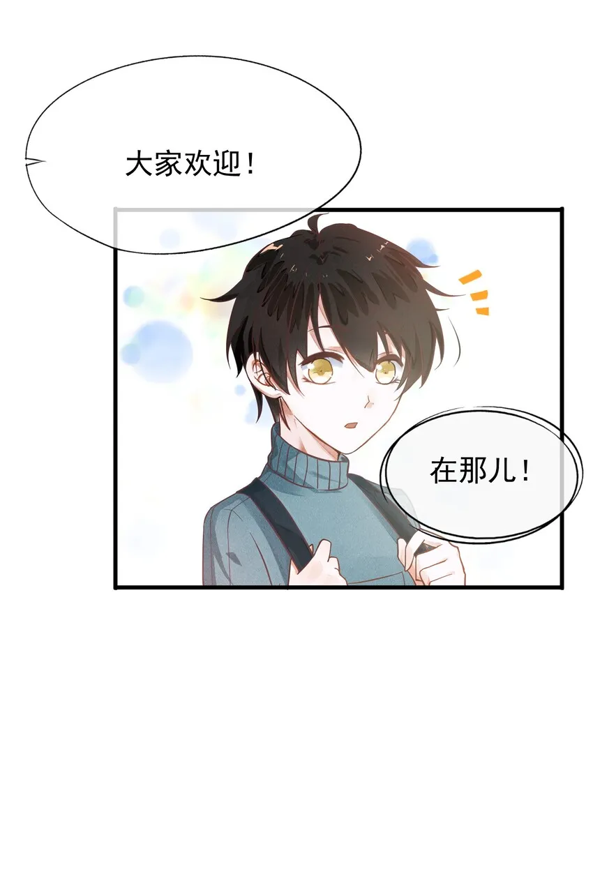 001 死亡与重逢 第60页