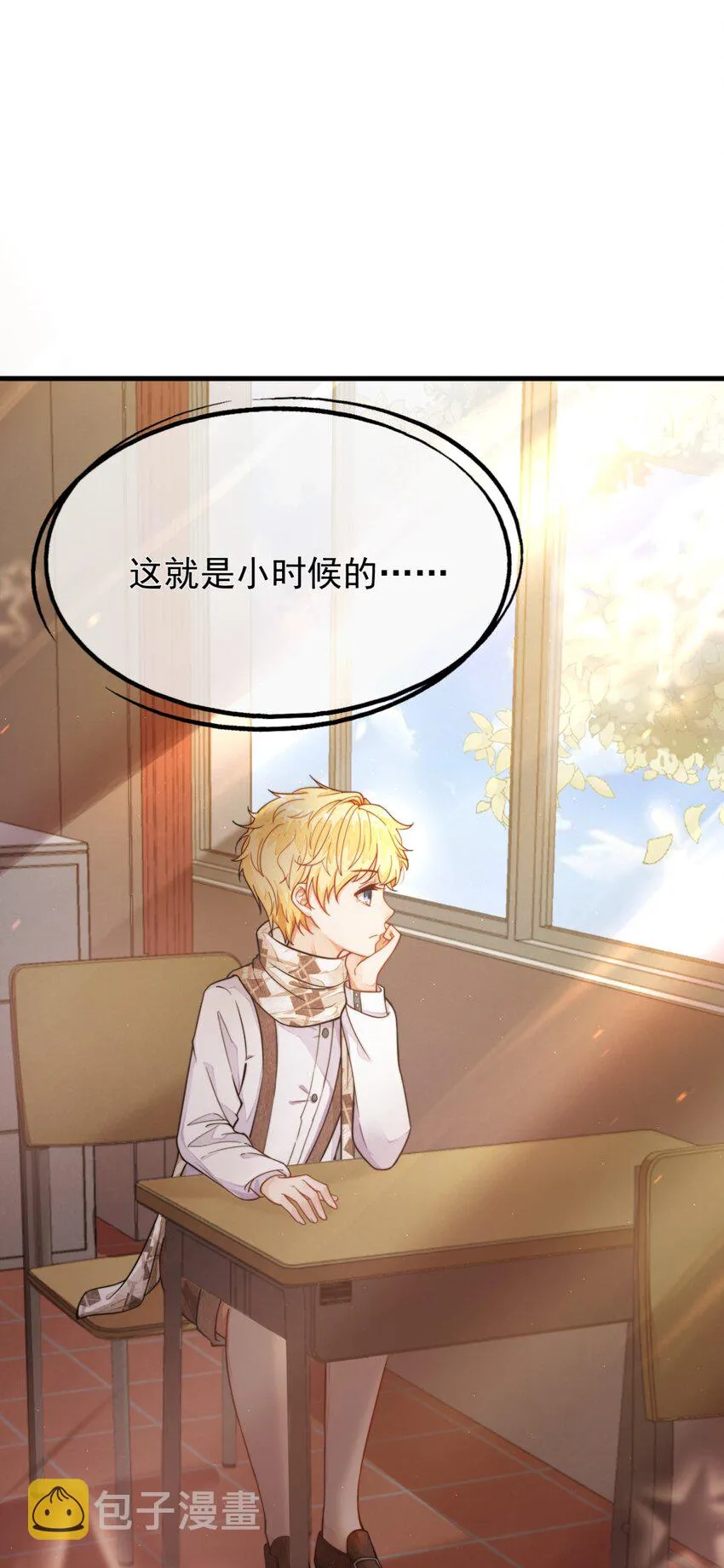 001 死亡与重逢 第61页