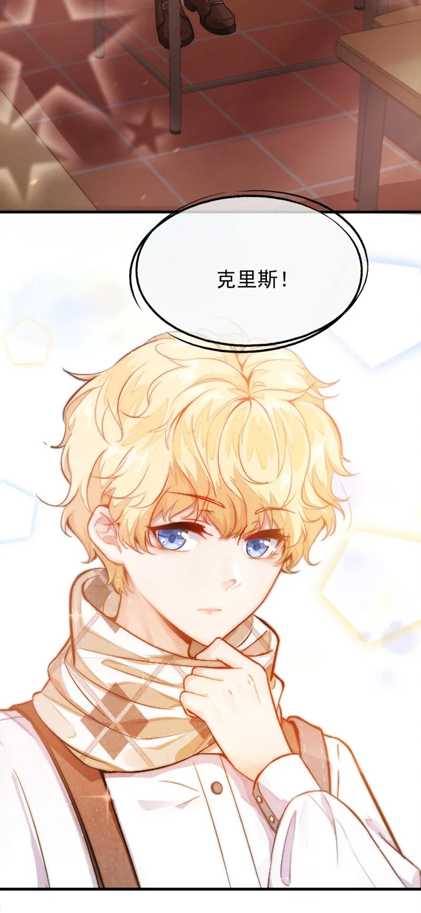 001 死亡与重逢 第62页
