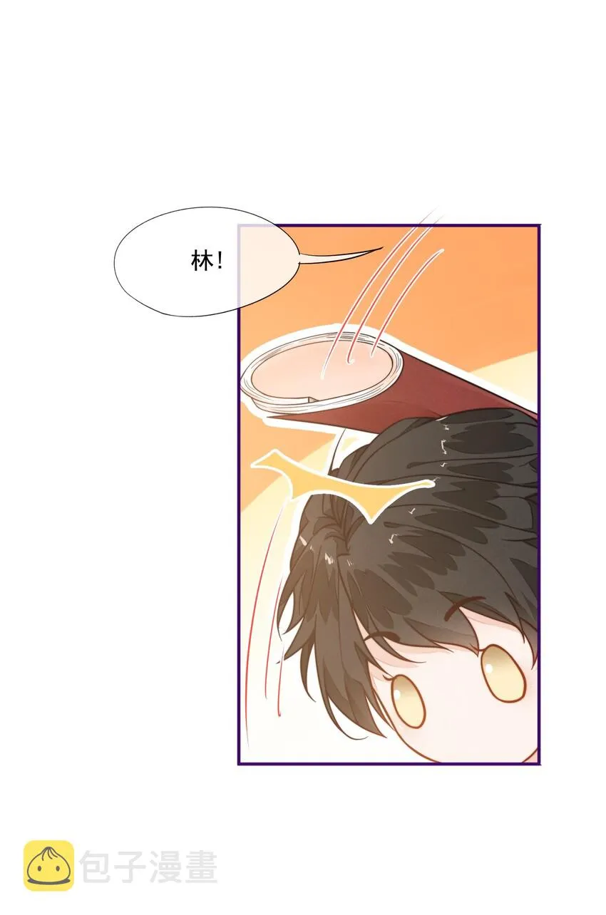 002 我吃过的，你敢吃吗？ 第6页